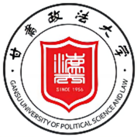 甘肅政法大學